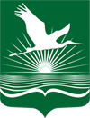 Логотип ПолесГУ